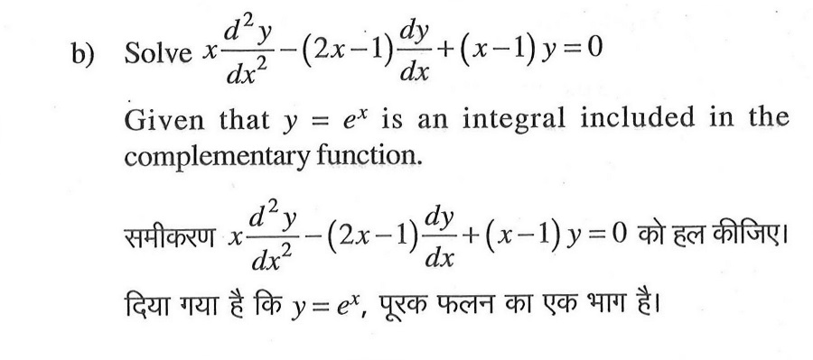 Solve X D 2 Dx 2 2x 1 Dy Dx X 1 Y 0 Given That Y E X Is An Integral Included In The Complementary Function सम करण X D 2 Dx 2 2x 1 Dy Dx X 1 Y 0 क हल क ज ए द य गय ह क Y E X